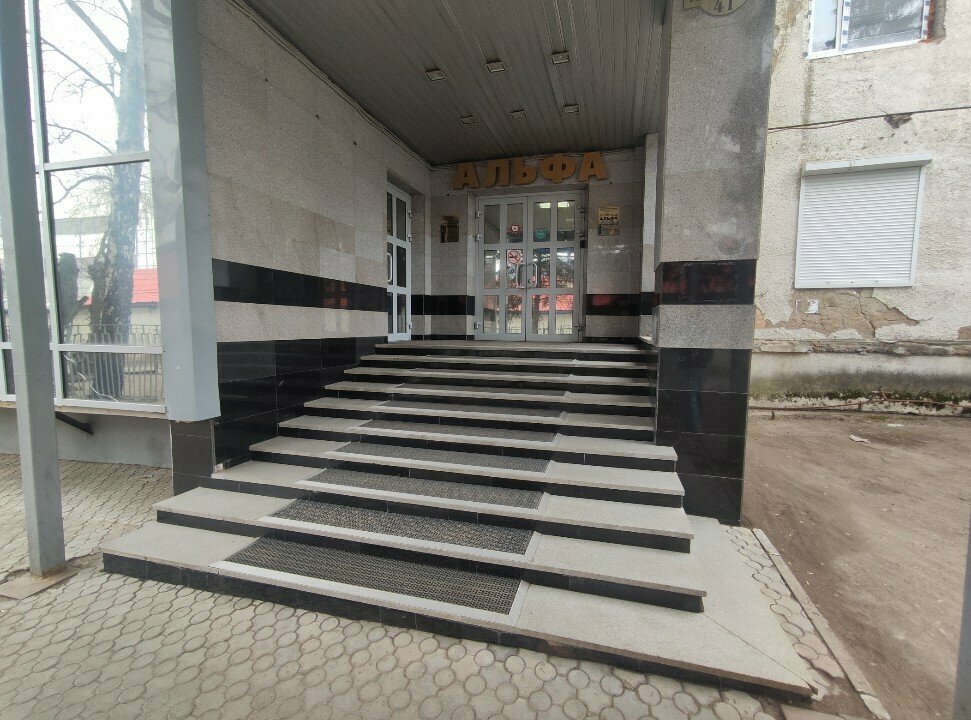 Гостиница Альфа Уфа-69