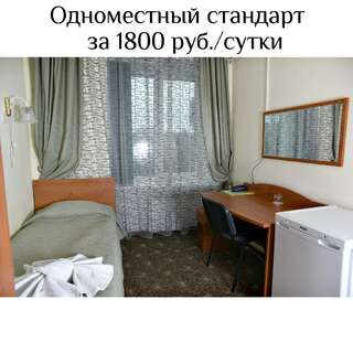 Гостиница Альфа Уфа Одноместный номер-5