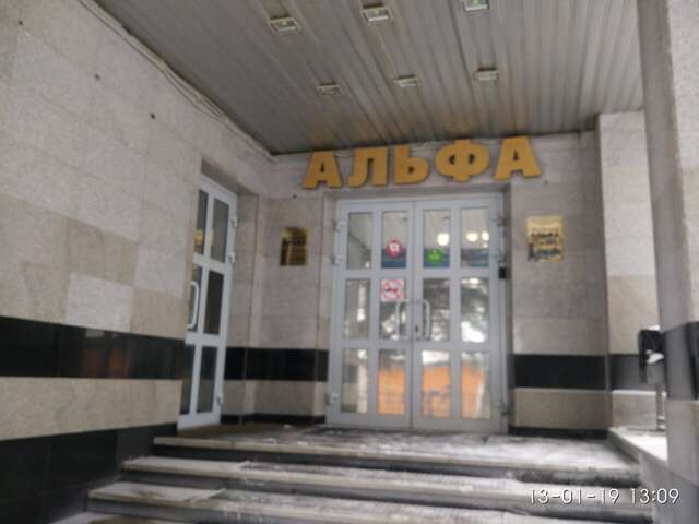 Гостиница Альфа Уфа-41