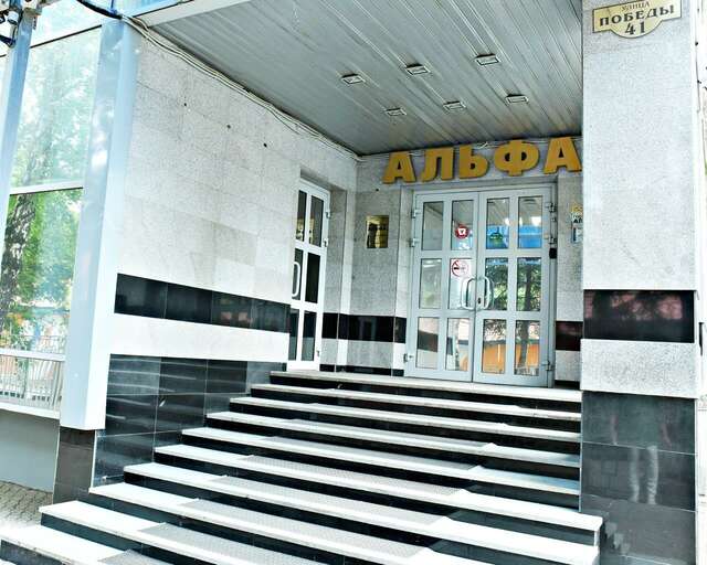 Гостиница Альфа Уфа-15