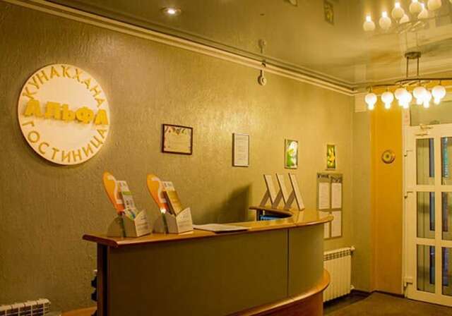 Гостиница Альфа Уфа-18